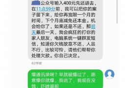 长兴企业清欠服务